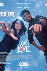 With Love (2023)
