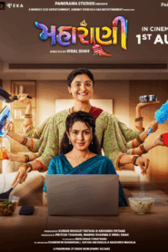 Maharani (2025) Hindi Dubbed WEBRip