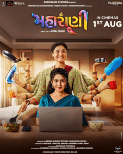 Maharani (2025) Hindi Dubbed WEBRip