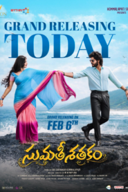 Sumathi Sathakam (2026)