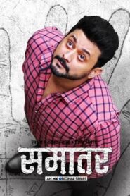 Samantar (2020) Hindi Season 1 Complete